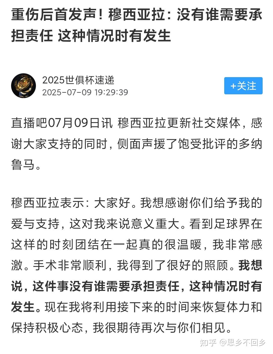 关于Ning在巴黎圣日耳曼比赛中重返赛场，领先优势明显引发热议！比赛高潮迭起的信息-爱游戏体育