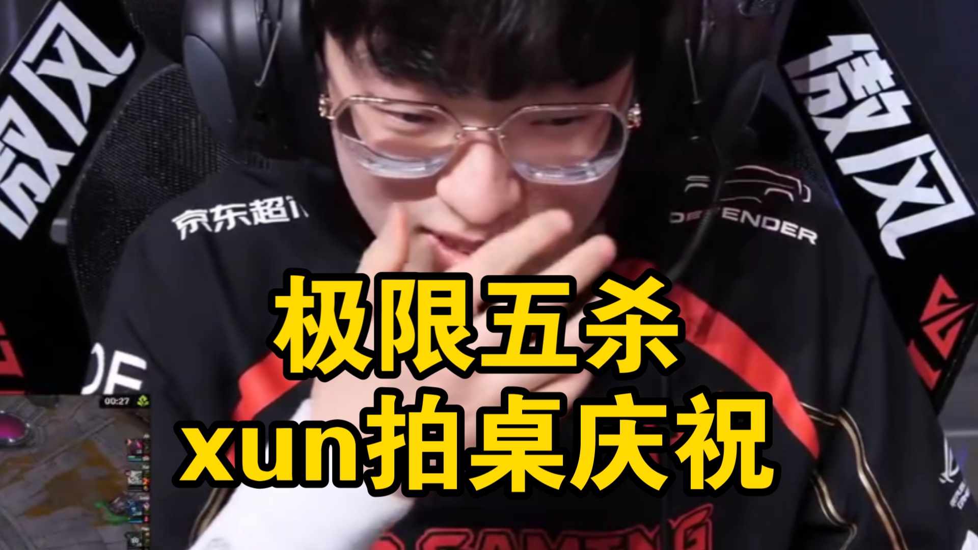 包含夺冠引发热议！，Scout在C9比赛中夺冠全场沸腾不已的词条-ayx sports