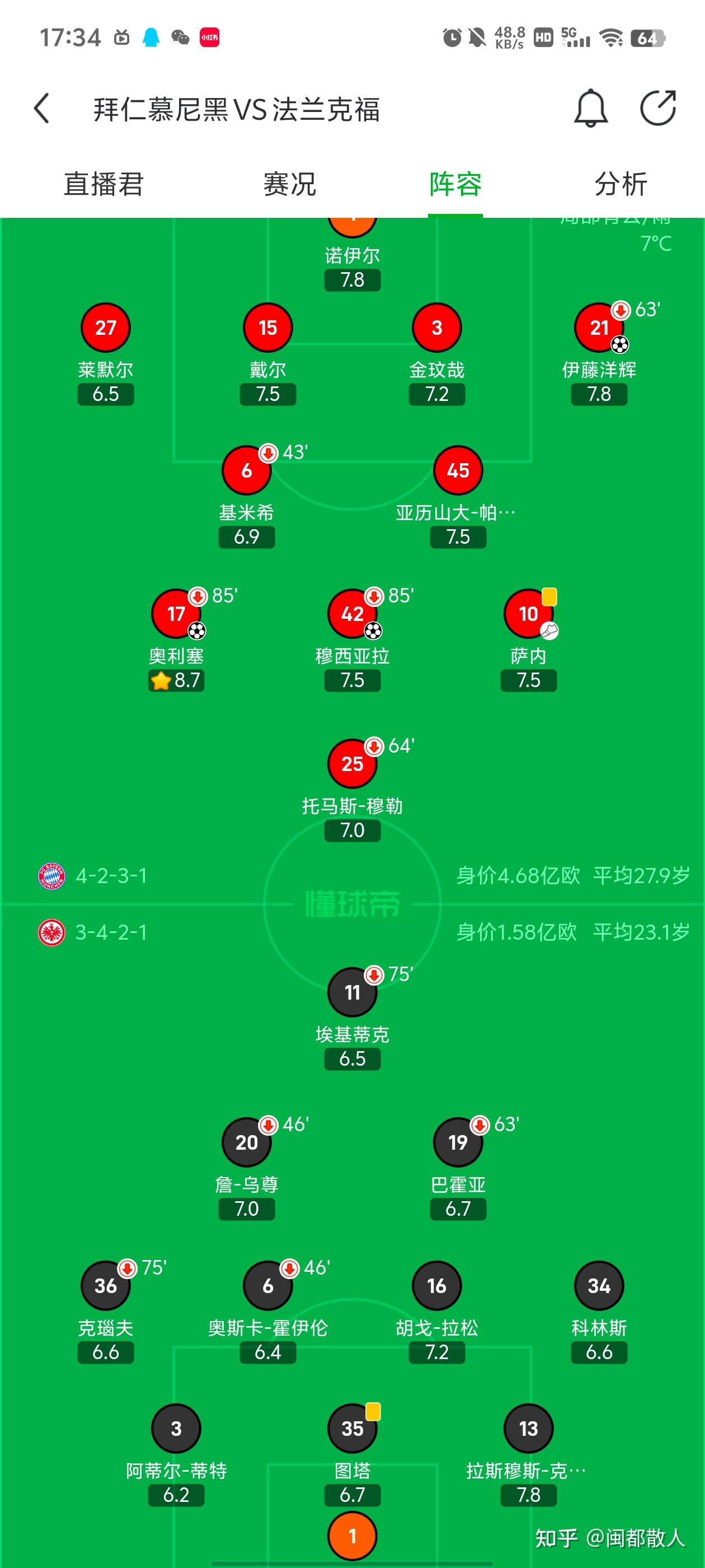 德甲赛程吃紧,尼斯冲刺阶段复出首秀,赛场秩序良好,资深球员宣示担当的简单介绍 德甲赛程吃紧,尼斯冲刺阶段复出首秀,赛场秩序良好,资深球员宣示担当的简单介绍