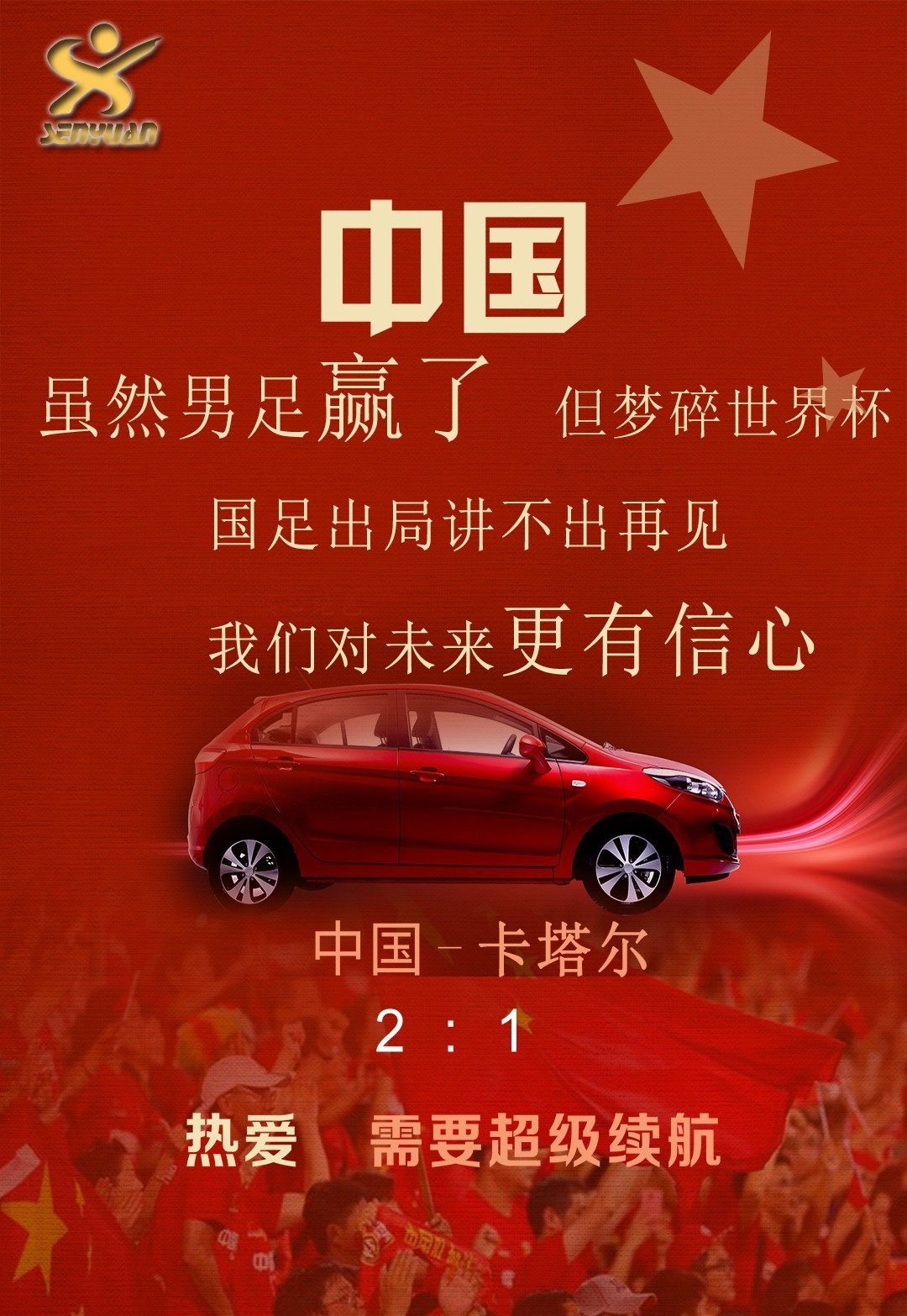 包含里程碑夜深圳男篮遗憾出局，欧联今晨刷纪录，质疑声仍在，数据趋势出现新变化的词条